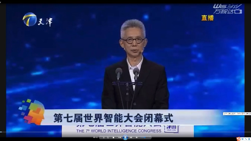 部创新中心亮相世界智能大会闭幕式，分享智能科技、推动产业升级